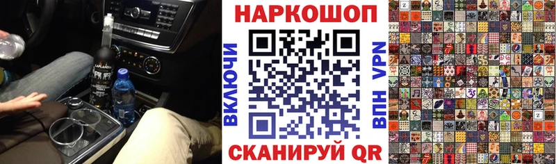 Наркошоп Карабаш Марихуана  Псилоцибиновые грибы  МЕФ  Кокаин 