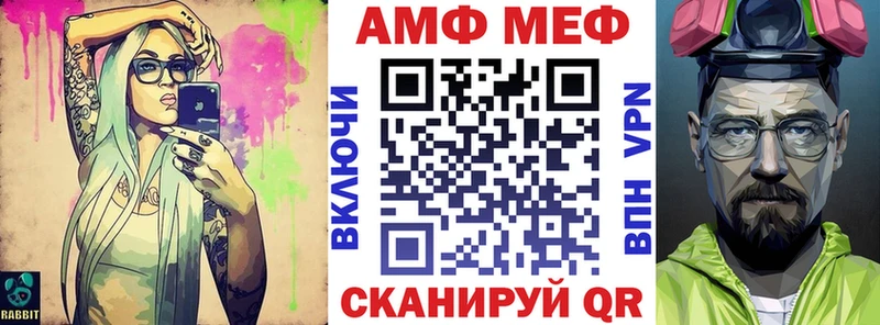 АМФЕТАМИН Розовый  Карабаш 