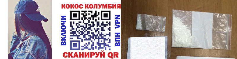 COCAIN Fish Scale  где продают наркотики  OMG рабочий сайт  Карабаш 