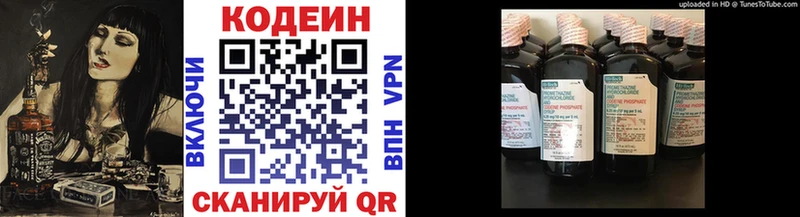 площадка наркотические препараты  Карабаш  Кодеиновый сироп Lean Purple Drank 