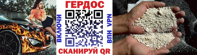 где продают   Карабаш  ГЕРОИН белый 