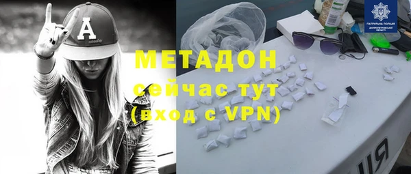 каннабис Елизово