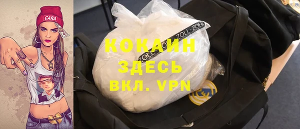 прущая мука Елабуга