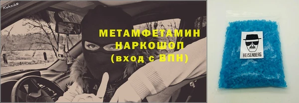 каннабис Елизово