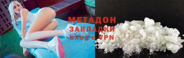 каннабис Елизово