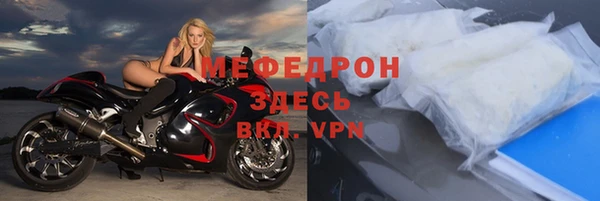 каннабис Елизово