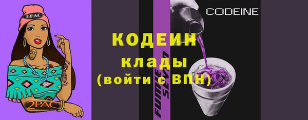 каннабис Елизово