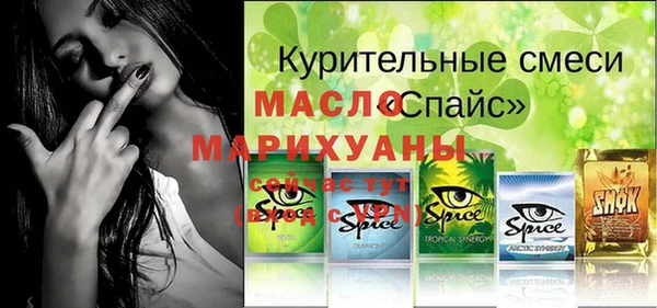 прущая мука Елабуга