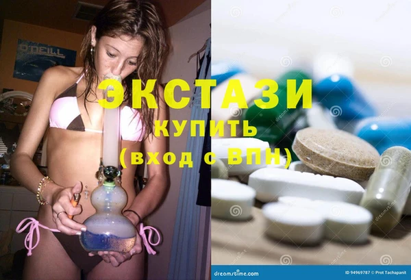 каннабис Елизово