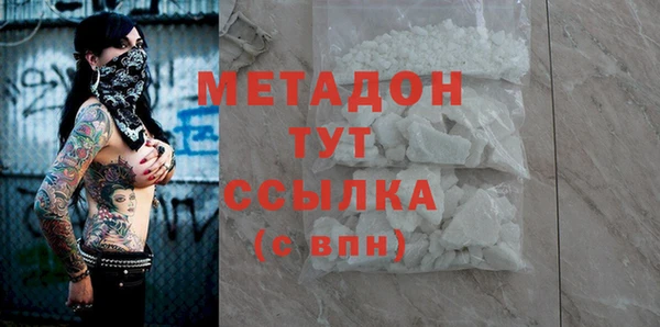каннабис Елизово