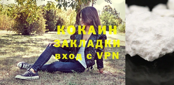 каннабис Елизово