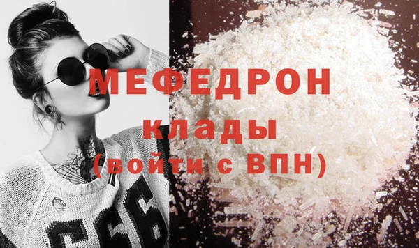 каннабис Елизово