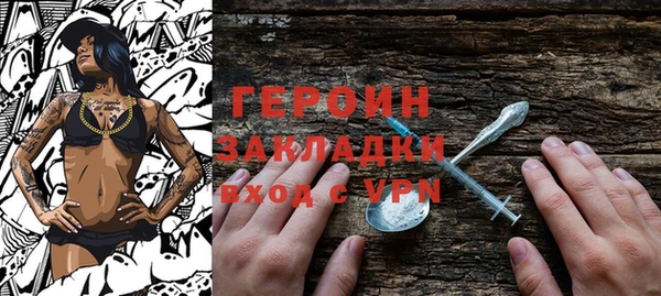 каннабис Елизово
