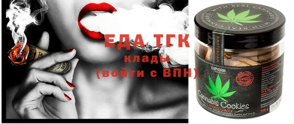 прущая мука Елабуга