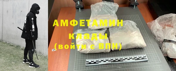 каннабис Елизово