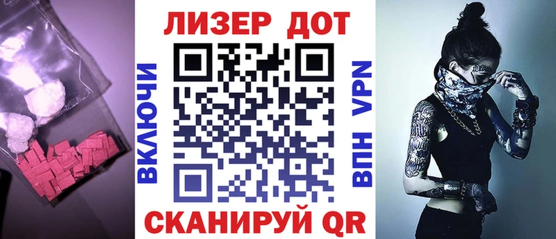 LSD-25 экстази кислота  Карабаш 