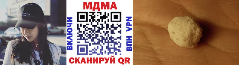 купить наркоту ОМГ ОМГ вход МДМА молли Карабаш