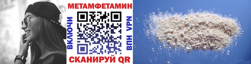 купить  цена  Карабаш  Метамфетамин Methamphetamine 