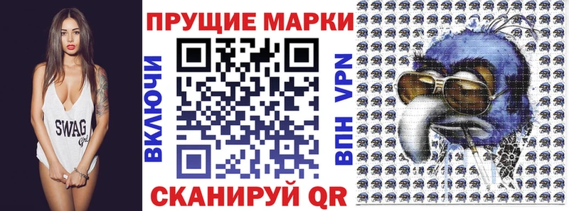 Марки N-bome 1,8мг  Карабаш 