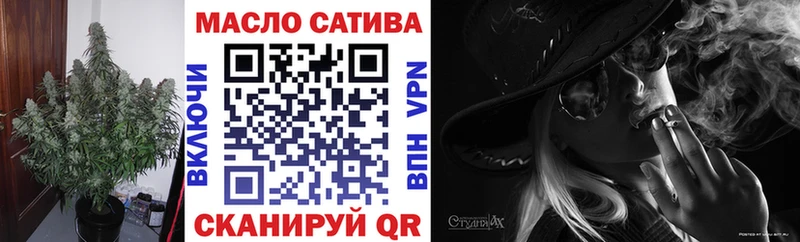 Дистиллят ТГК THC oil МЕГА зеркало Карабаш